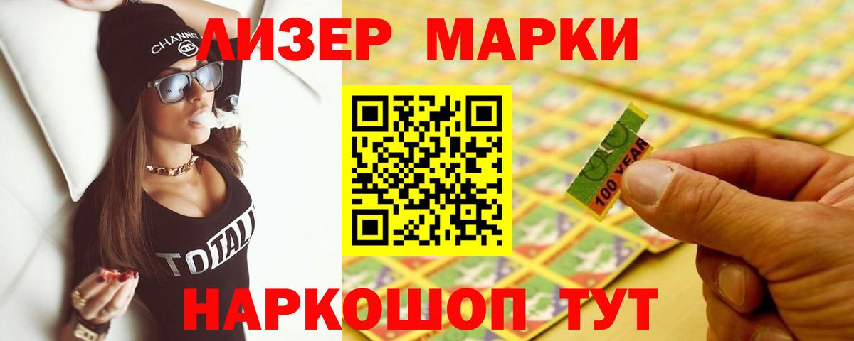 Лсд 25 экстази кислота Верхний Уфалей