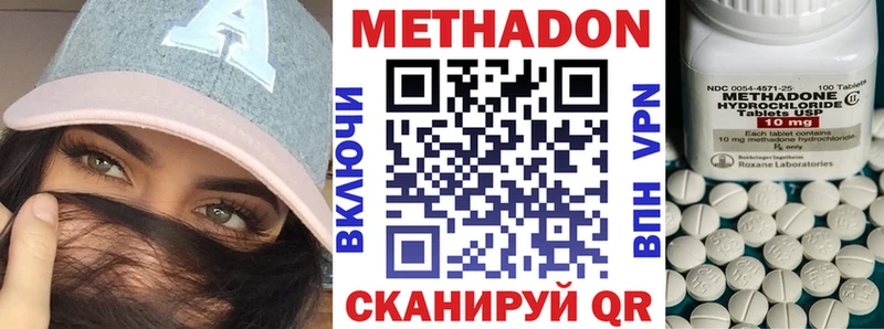 купить наркоту  Верхний Уфалей  Метадон мёд 