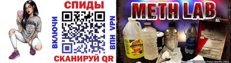 МЕТАМФЕТАМИН мет  Верхний Уфалей 