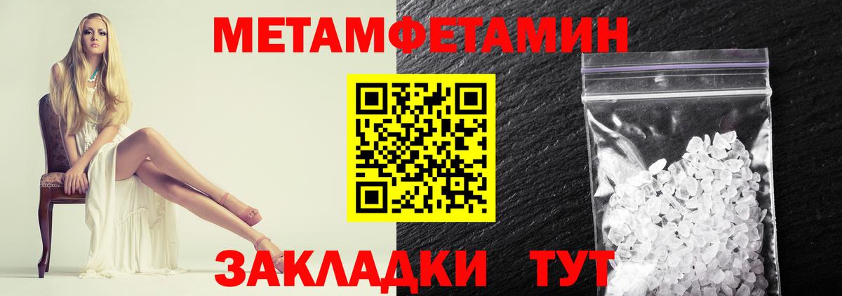 Первитин винт  Первитин винт  Верхний Уфалей 