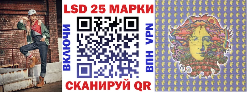 дарнет шоп  Верхний Уфалей  Наркотические марки 1,5мг 