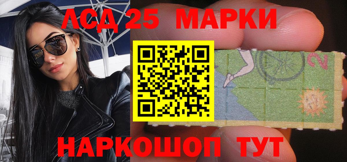 Марки NBOMe 1,8мг  Вход с VPN  Марки 25I-NBOMe  Марки NBOMe 1,8мг  Верхний Уфалей 