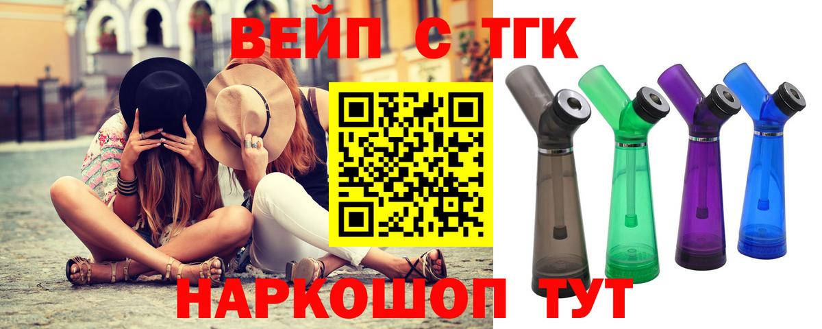 mega зеркало  ТГК THC oil  Вход с VPN  Верхний Уфалей  Дистиллят ТГК концентрат 