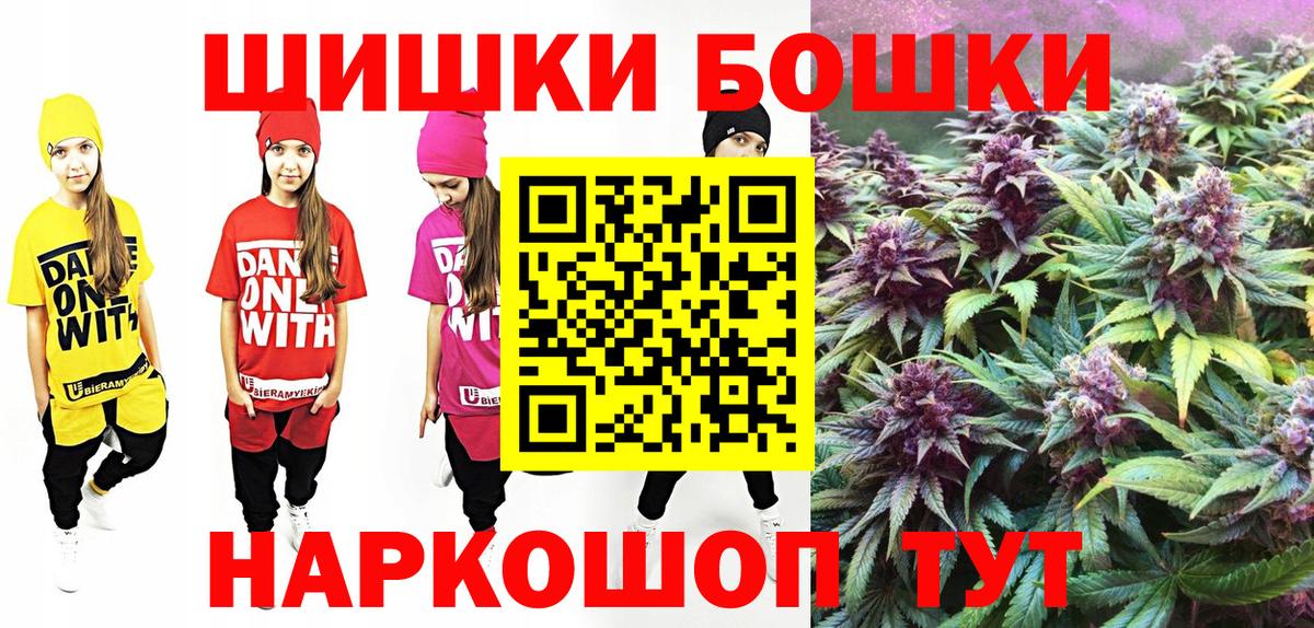 Гашиш  МАРИХУАНА  COCAIN  Вход с VPN  Верхний Уфалей  Меф МЯУ МЯУ кристаллы  LSD-25 